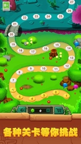 球球弹射大作战(1)