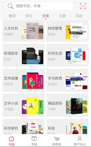 外教社书城图1