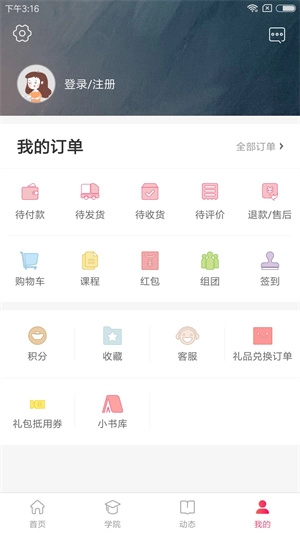 大V店最新版截图0