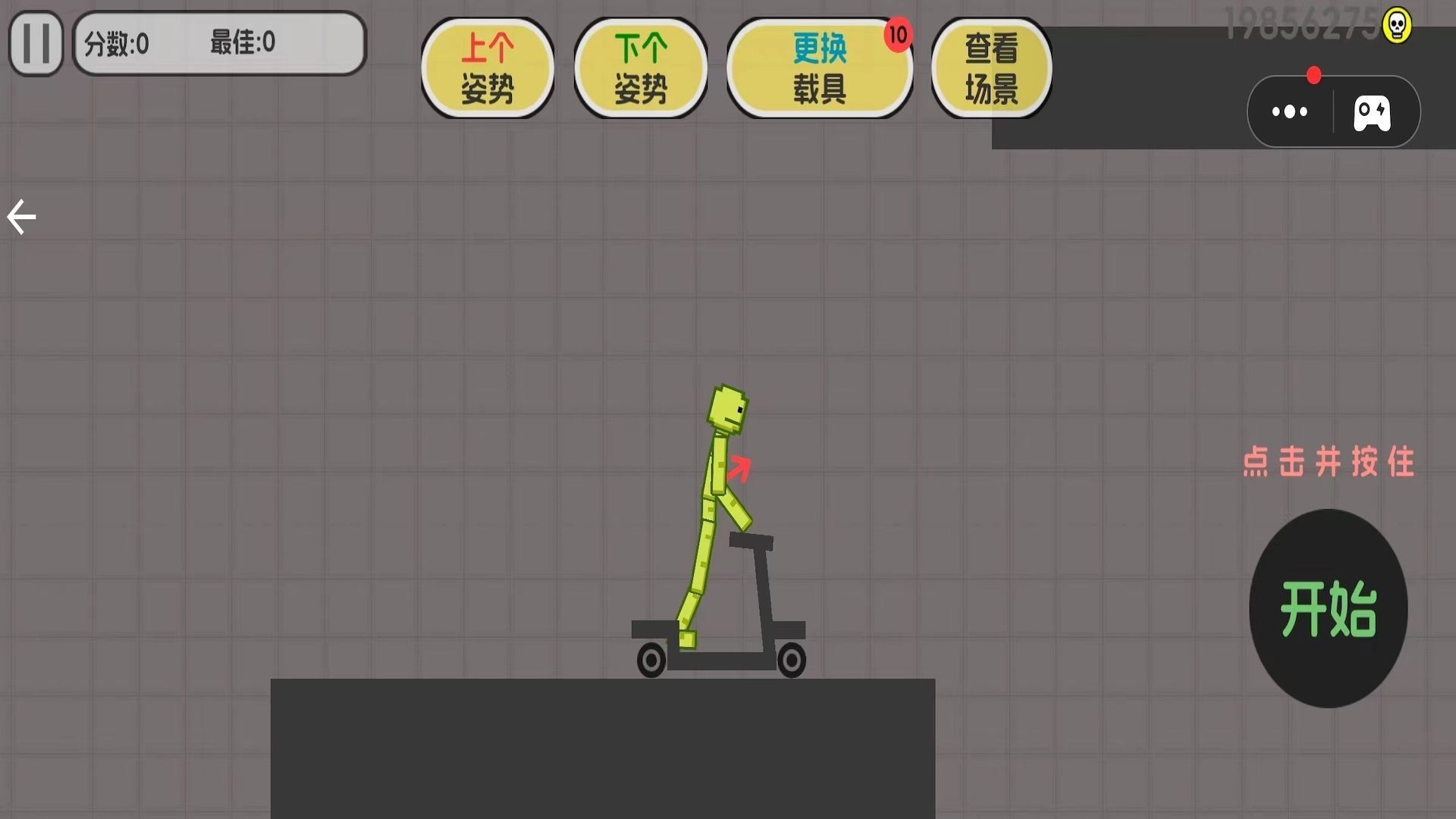 弄死甜瓜人游戏(1)
