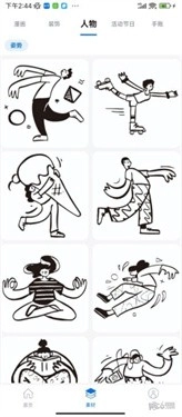叮当标签