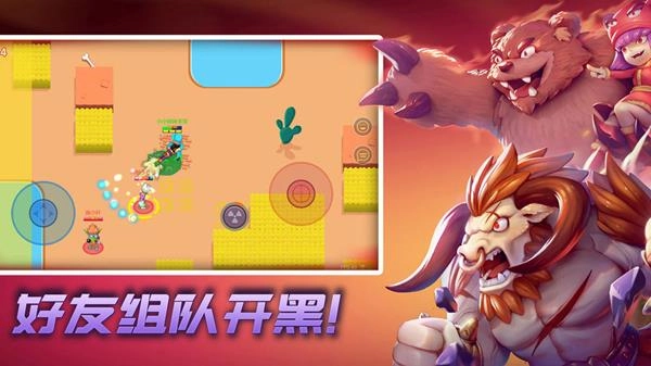 小小枪战2图2