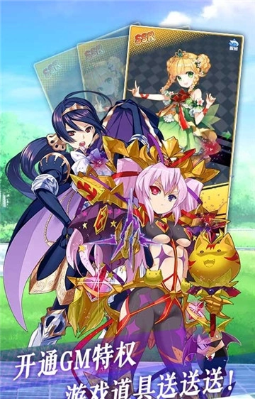 魔物娘之心