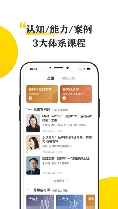 混沌研习社官方正版图3