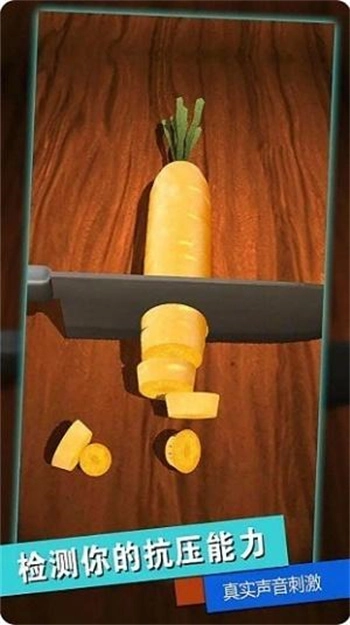 超强解压神器(4)