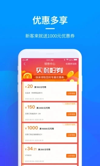 贝登医疗-图1
