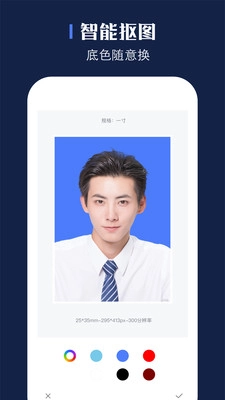 贝格证件照