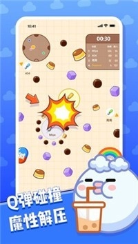 奶茶请加料2026(3)