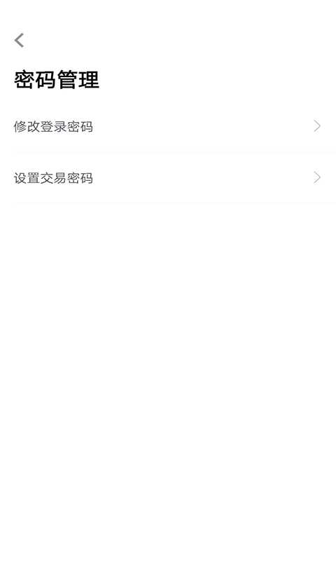 支付易图3