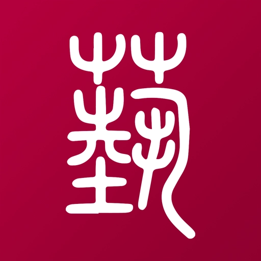 艺音在线 