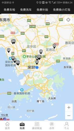 缤果车