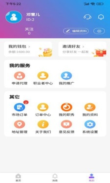 一约极达手机版-图1