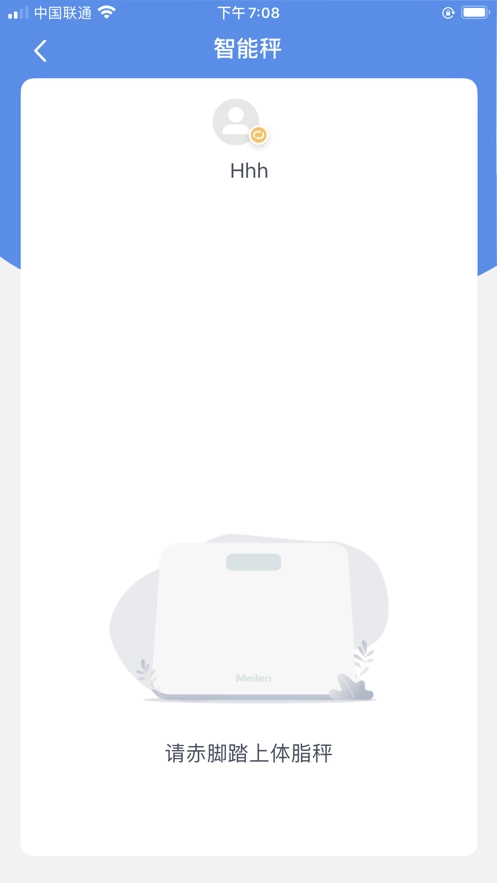 乐享瘦图1