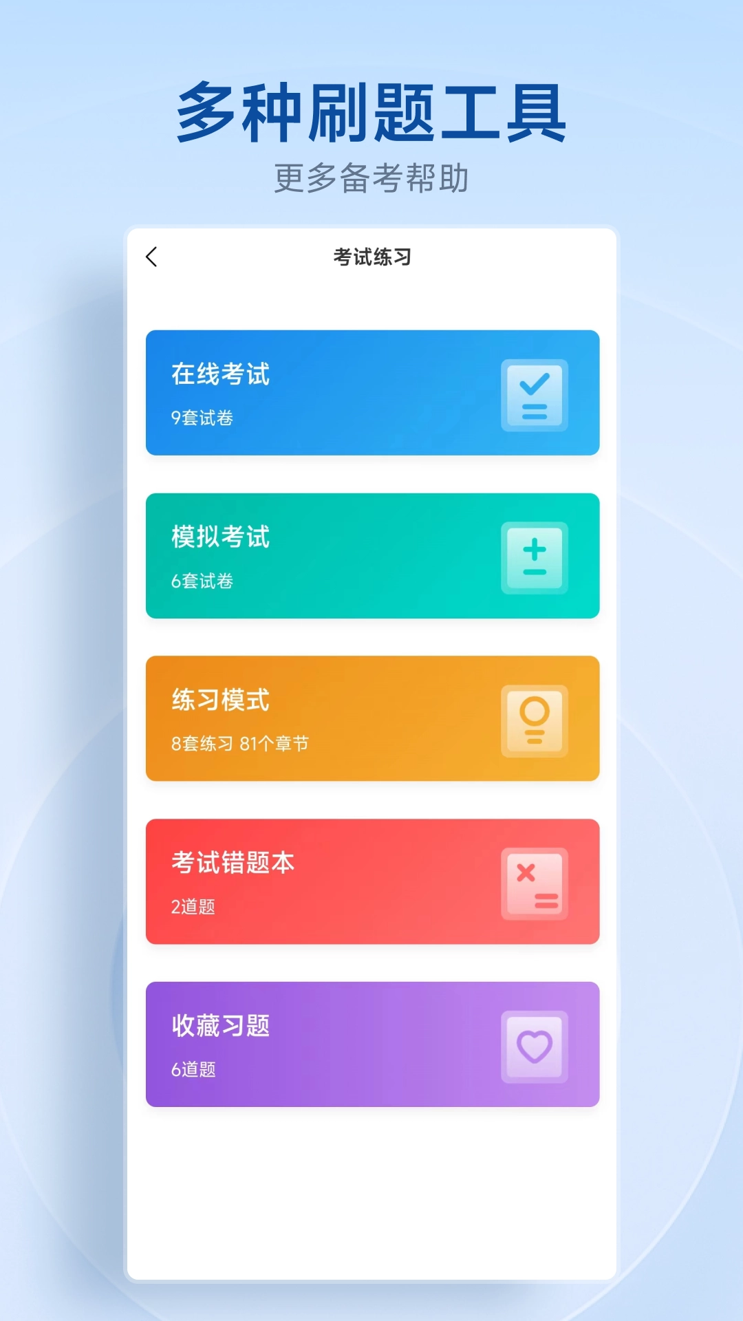 中匠未来(2)