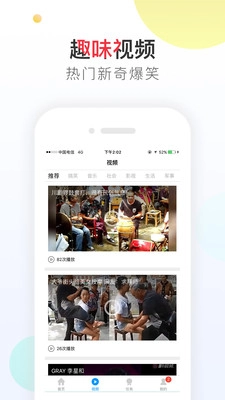 乐赚推文