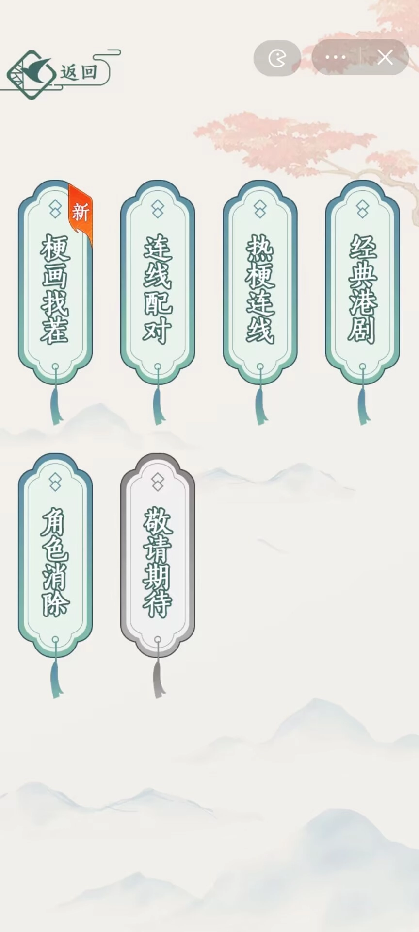 文字玩出花(1)