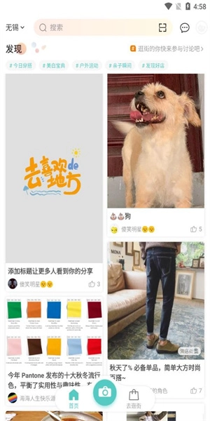 海店街最新版