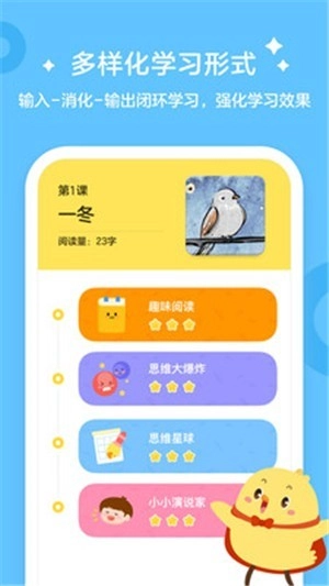 叫叫学院(3)