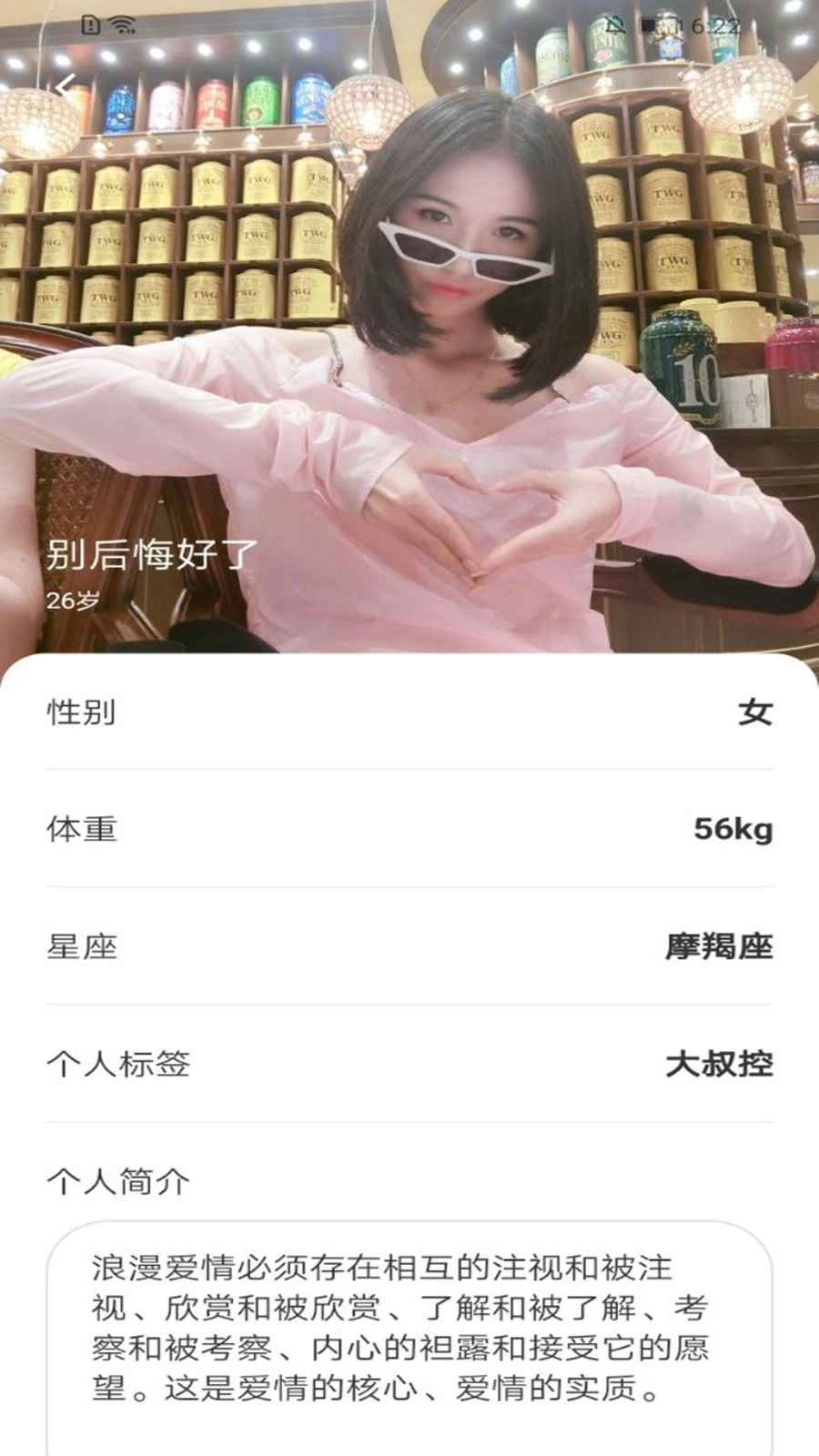 樱花正版图4