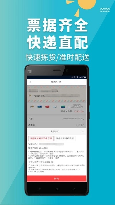 青牛医药图2