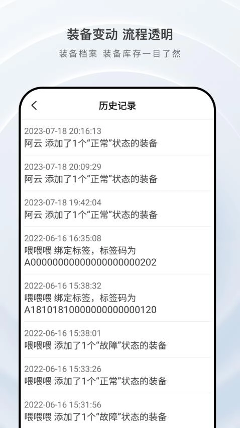 掌上庇虎免费版