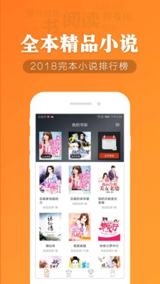 幽兰免费小说(2)