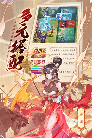绿洲野兽正版图5