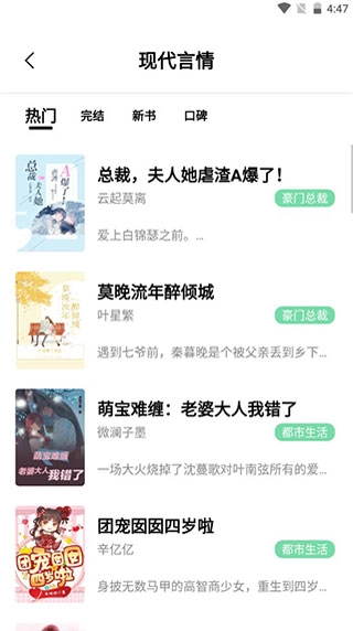 一知阅读截图1