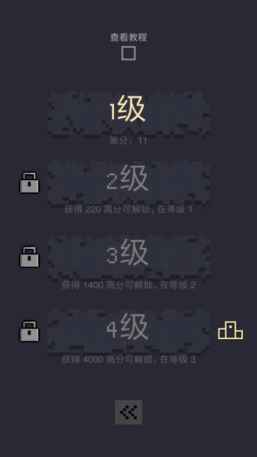 卡牌地下城(4)