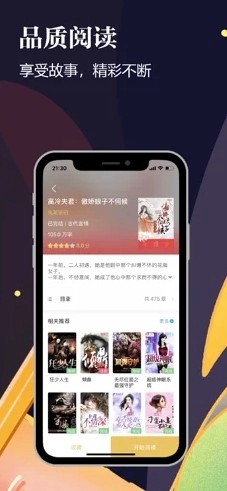千尺阅读(3)