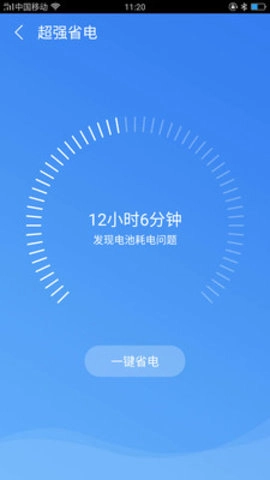 空间内存清理加速 1