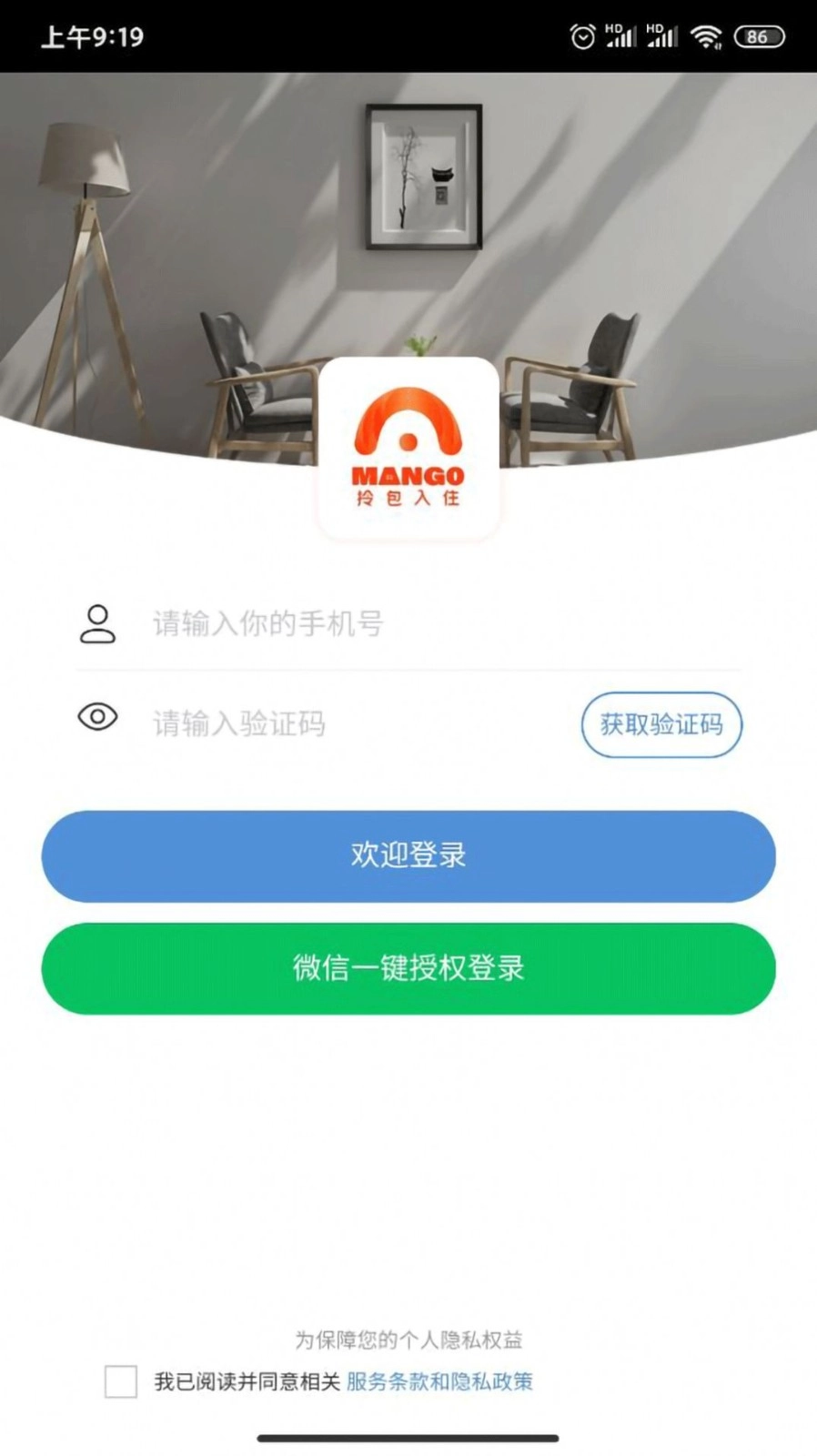 亚度美家