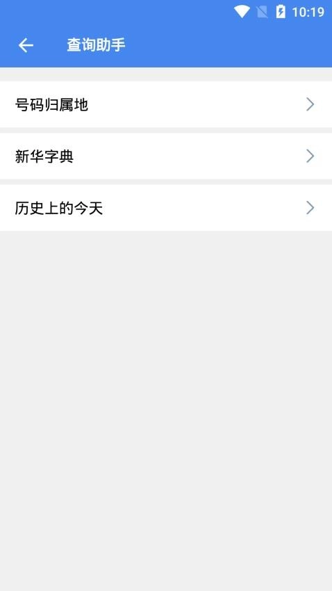 超级工具箱(1)