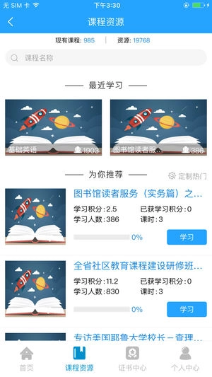 猪与地下城