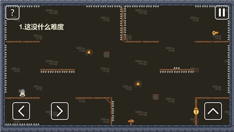 一关骑士(3)