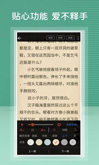 蜂毒小说1