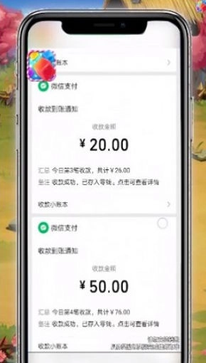 爆炸方块红包版(1)