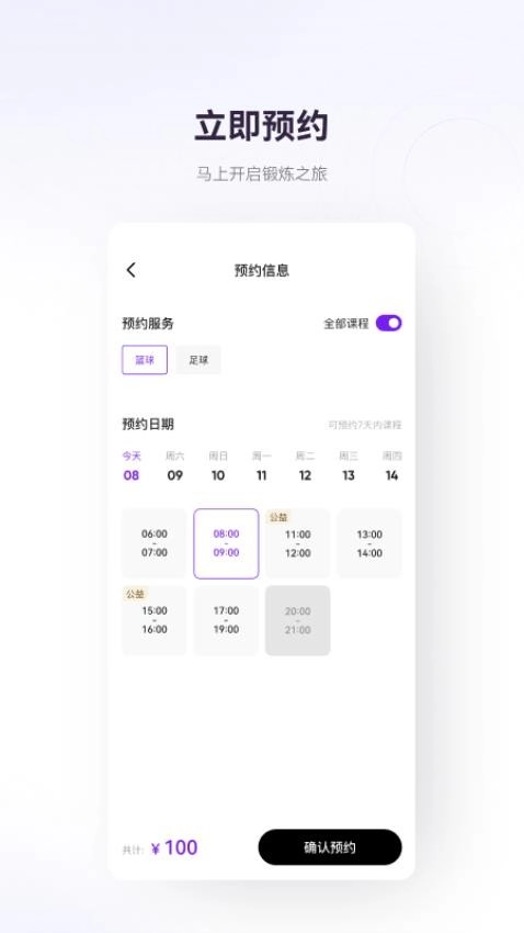 动动看(1)