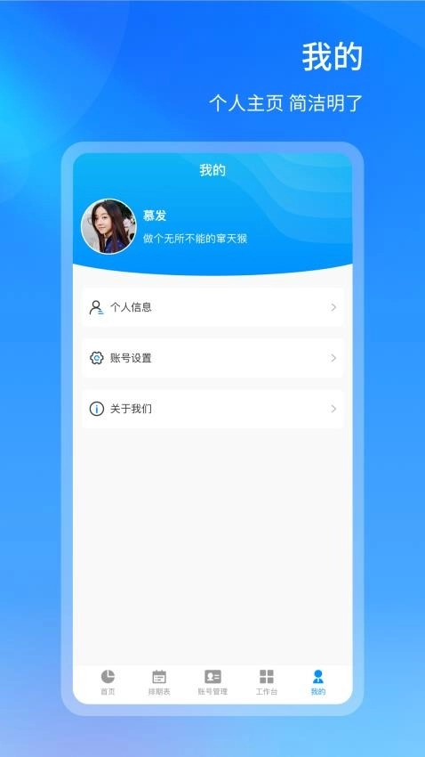 获客管理图2