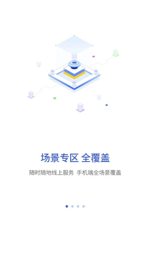 昌通码截图1