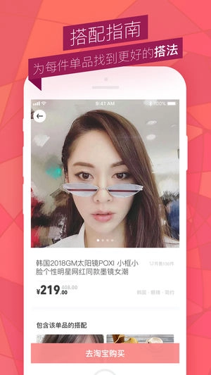 糖衣图1