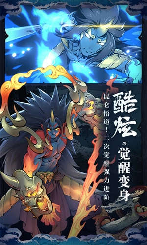 斗诡正版(1)
