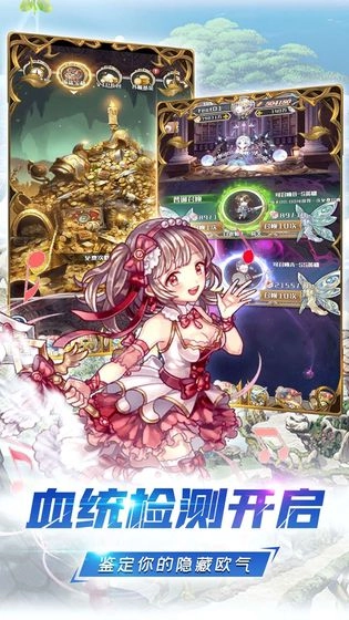 深渊幻影最新版