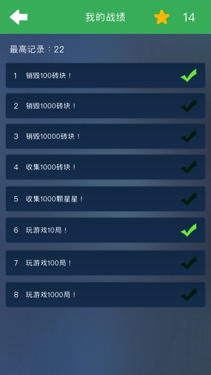 弹珠打砖块图2