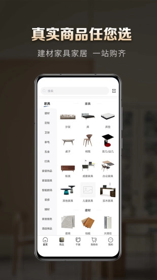 洞窝(4)