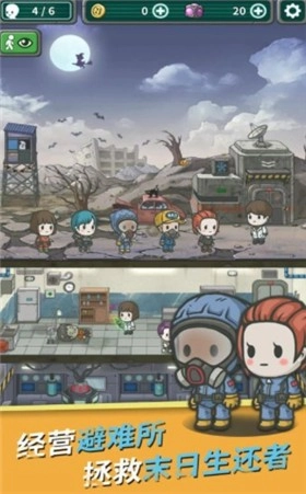 生存几何2026图4