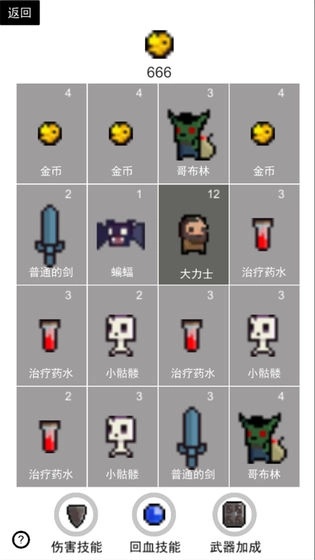 卡牌守护者最新版
