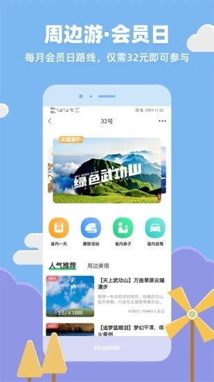 32号图3