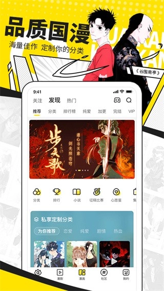 快看2
