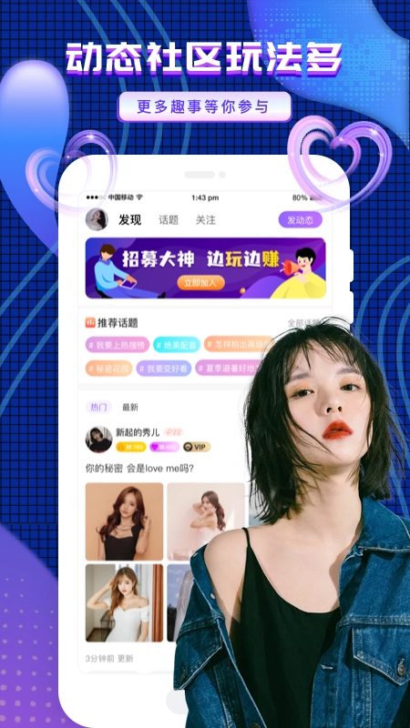 友玩陪玩(2)